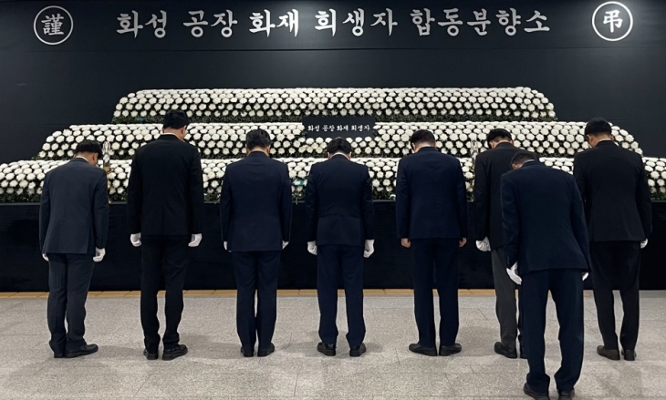 경기주택도시공사 임원들이 2일 경기도청에 마련된 화성공장 화재 희생자 합동분향소를 찾아 조문하고 있다. (GH 제공)