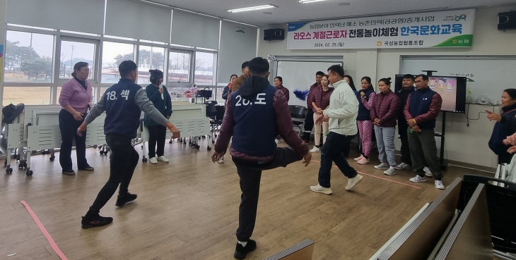 외국인 계절근로자들이 지난 2월 곡성농협에서 한국문화체험을 하고 있다. 전남도 제공