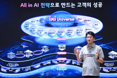 LG U+, “B2B 사업 AI에 ‘올인’한다”…2028년 2조원 매출 목표 ‘All in AI’ 사업전략 공개