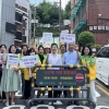 유정희 서울시의원 “신림초 시간제 차량통행제한 시행으로 안전한 통학환경 조성 기대”