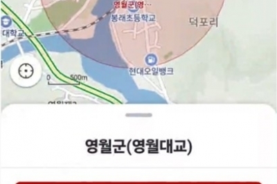 이달부터 내비게이션이 홍수 위험 알려준다