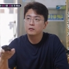 최동석 “집사람은 어디에” 전처 박지윤 질문에 눈물 쏟아