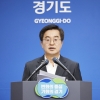 경기도, 화성 공장화재에 사회적 참사 최초 ‘긴급생계안정비’ 지원···재발 방지 ‘백서’ 발간