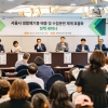 서울시의 생활 폐기물 분리배출 시스템, 편리하게 손본다