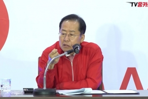 홍준표 “영부인 포토라인 세워 창피주는 게 올바른 검찰권 행사인가” 비판