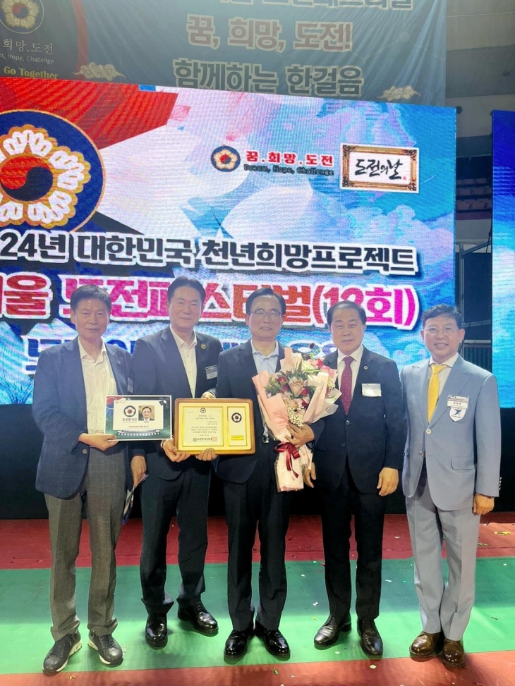 김형재 의원(가운데)이 ‘2024 서울 도전페스티벌’에서 도전한국인상 모범의회 의정대상을 수상했다.