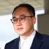 검찰총장 “상대가 저급하고 비열해도 외압에 굴복 말라”