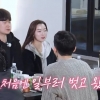 “일부러 벗고 왔죠”…‘비키니 1등’ 나솔 현숙 몸매 자신감