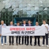 김원중 서울시의원 “강북횡단선 사업 재추진 강력 촉구”