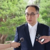검찰총장 “검사 탄핵, 국회의원 면책특권 벗어났는지 검토”