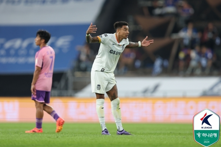 제시 린가드. 프로축구연맹 제공