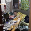 thumbnail - TV 많이 나왔는데…‘불륜 박사 1호’ 업소 생활 중인 근황