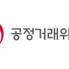 공정위, ‘알리·쿠팡·당근’ 등 40개 이커머스 실태조사