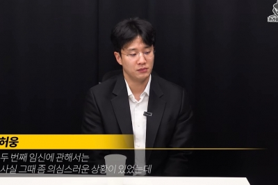 허웅 “전 여친 두 번째 임신, 내 아이 아니라 의심했다”