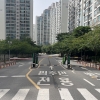 관악구, 아파트 단지 내 도로 교통안전 실태점검