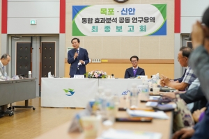 목포·신안 통합, 경제적 파급효과 1조 9천억