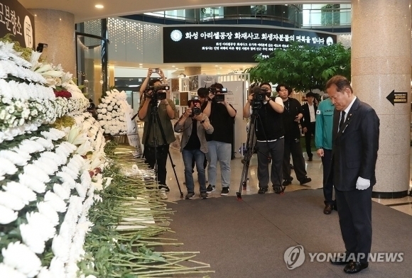 화성공장 추모 분향소 - 이상민 행정안전부 장관이 지난달 30일 경기도 화성시청에 설치된 아리셀 공장 화재 사고 추모 분향소에서 희생자들을 추모하고 있다. 연합뉴스