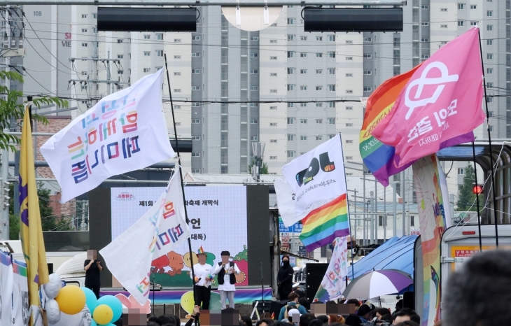 대전퀴어문화축제 ‘사랑이쥬(사랑 is you), 우리 여기 있어’ 행사 모습. 연합뉴스