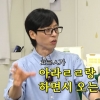 유재석 ‘억대 슈퍼카’ 산 이유…“아기 태운 황정민 보고 반했다”