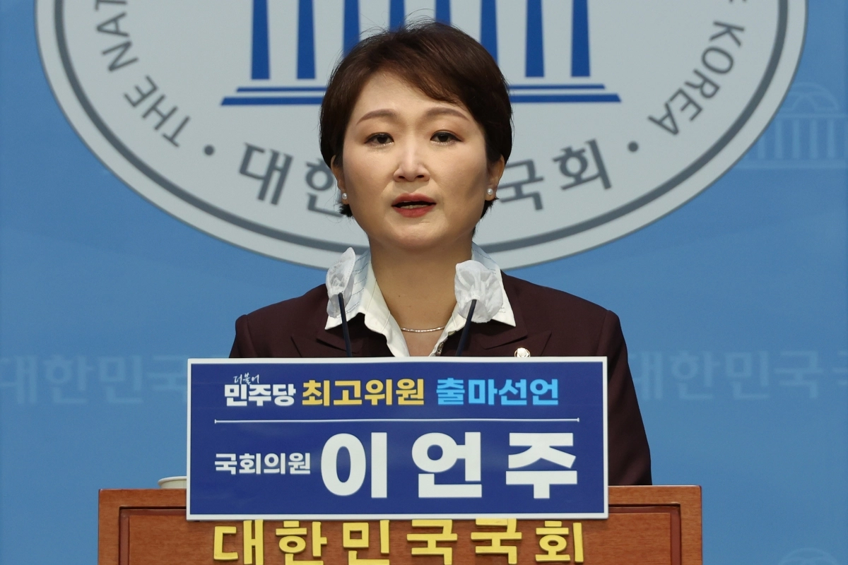 더불어민주당 이언주 의원. 2024.7.7. 연합뉴스