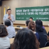 유만희 서울시의원, ‘율현공원 내 물놀이형 어린이놀이시설 설치’ 위한 소통 첫걸음