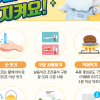 ‘장마철 식중독 예방’ 경남도, 급식소 등 85곳 집중 점검