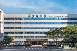 강서구 “잘못된 공동주택 관리 스톱”