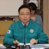 정부 “오늘부로 복귀 여부 상관없이 모든 전공의 행정처분 안해”