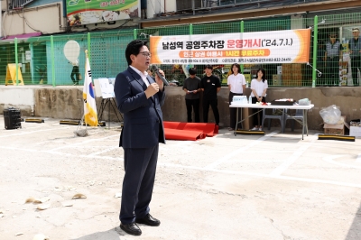 동작구, 민간건물도 주차장으로 ‘우리집 주차장 공유사업’ 첫 실시