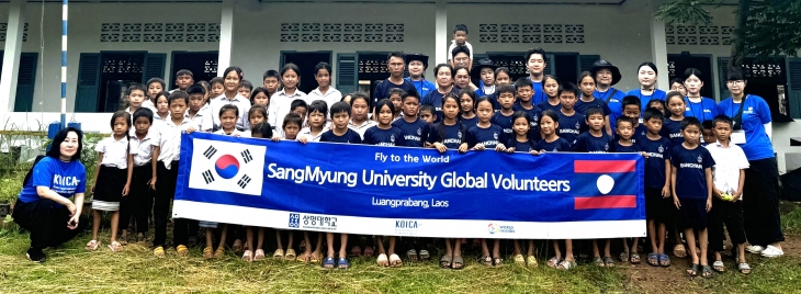 상명대 봉사단이 라오스 루앙알프라방에서  봉사활동을 펼치고 있다. 상명대 제공