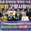김영록 지사, 중국서 글로벌 고향사랑 캠페인 시동