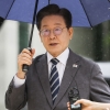 이재명 ‘위증교사 의혹’ 9월 말 결심 공판