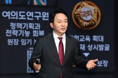 원희룡 “주3일 출근·이틀 재택 ‘하이브리드 근무’ 시작하자”