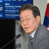 이재명, 내일 대표 출마 선언…“대한민국 비전 제시”