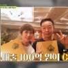 김학래, 연매출 100억 CEO…“스포츠카 타는 남자”