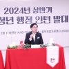 취업 성공 비결? 동작구가 알려줬어요