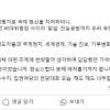 김동연 “전 국민 듣기평가도 부족했나?”···“국힘 읽씹(읽고 무시) 전당대회, 해도 너무 한다”