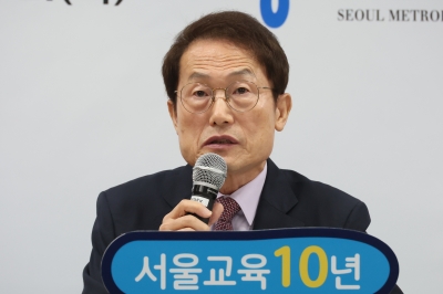 서울교육청 “2년 후 교육 재정 2조 5000억 감소할 수도” 국회에 재정 확보 제안