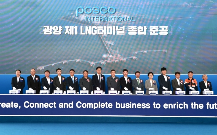 국가산단 동호안 부지에 20년간 총 1조 450억원을 투자하는 ‘광양 제1 LNG터미널’ 종합 준공식이 열렸다.
