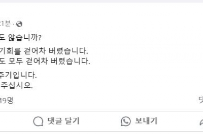 김동연 “尹 채상병 특검 거부권 행사, 결자해지 기회 걷어차”···“국회가 응답해야”