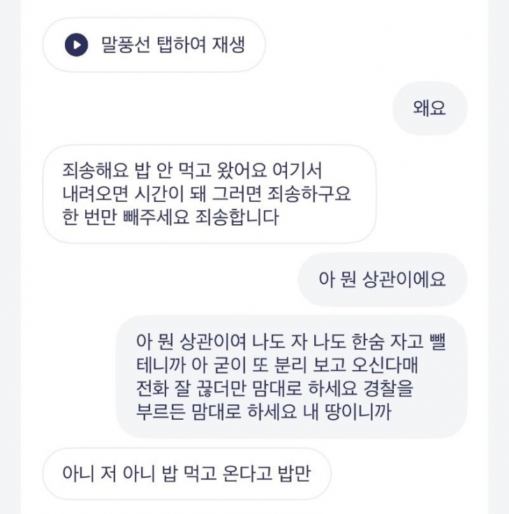 보배드림 게시판 캡처