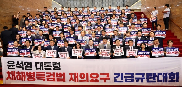 박찬대 더불어민주당 대표 직무대행 겸 원내대표를 비롯한 야당 의원들이 9일 오후 국회 로텐더홀 계단 앞에서 ‘윤석열 대통령 채해병특검법 재의요구 규탄대회’를 열고 있다. 연합뉴스