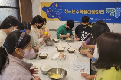 학생 삶에 스며드는 수학 교육… 경남 학교에 ‘수포자’ 없어진다