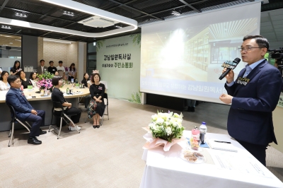 공원뷰 품은 ‘스터디카페’… 강남일원독서실 공부할 맛 나네 [현장 행정]