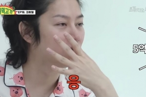 김희철 “빌려주고 못 받은 돈 5억원… 신동만 갚아”