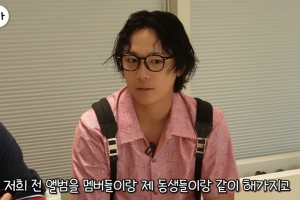 ‘버닝썬 최종훈’ 저격?…이홍기 “멤버 3명이라 너무 잘 맞아”