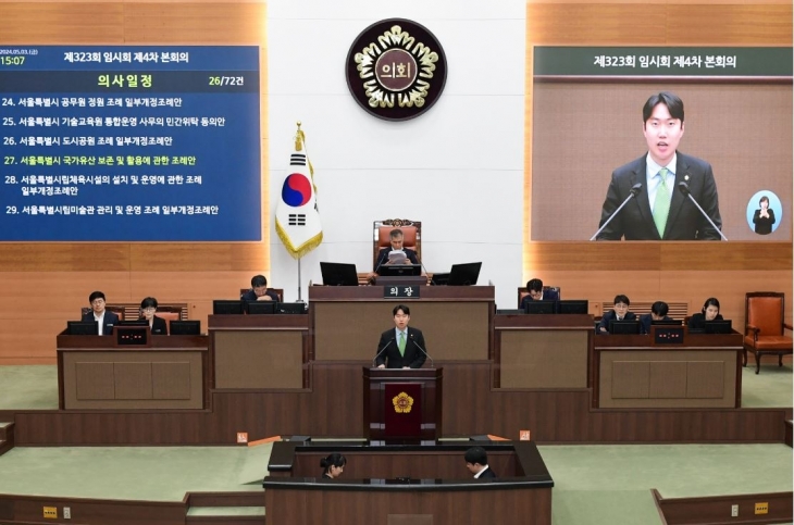 본 회의장에서 발언하는 김규남 의원