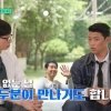 황희찬 “손흥민과 3년 동안 영국서 못 만나…항상 약속 있더라”