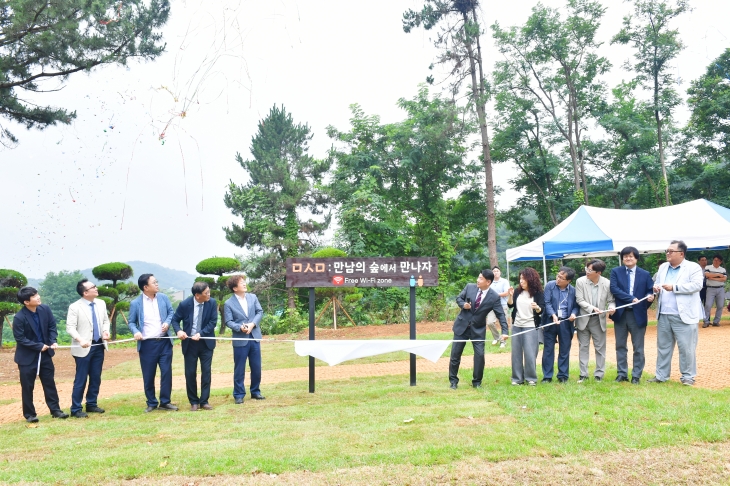 국립창원대 만남의 숲 개장식 모습. 2024.7.10. 국립창원대 제공