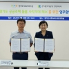 경사원-주택관리공단 인천지사, ‘경기도 공공주택 돌봄 사각지대 해소’ 협약 체결